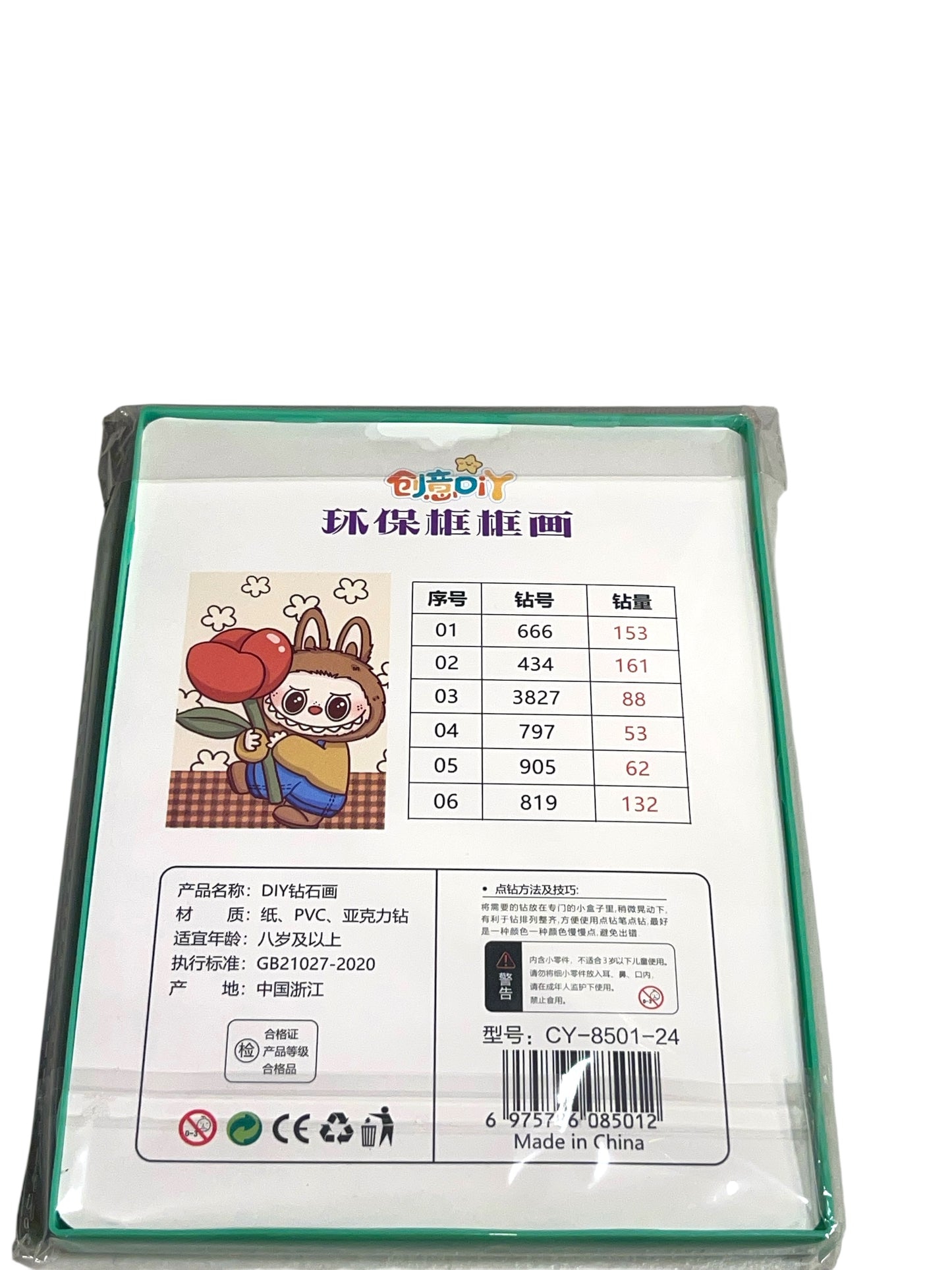 Labubu Diamond Art Frame