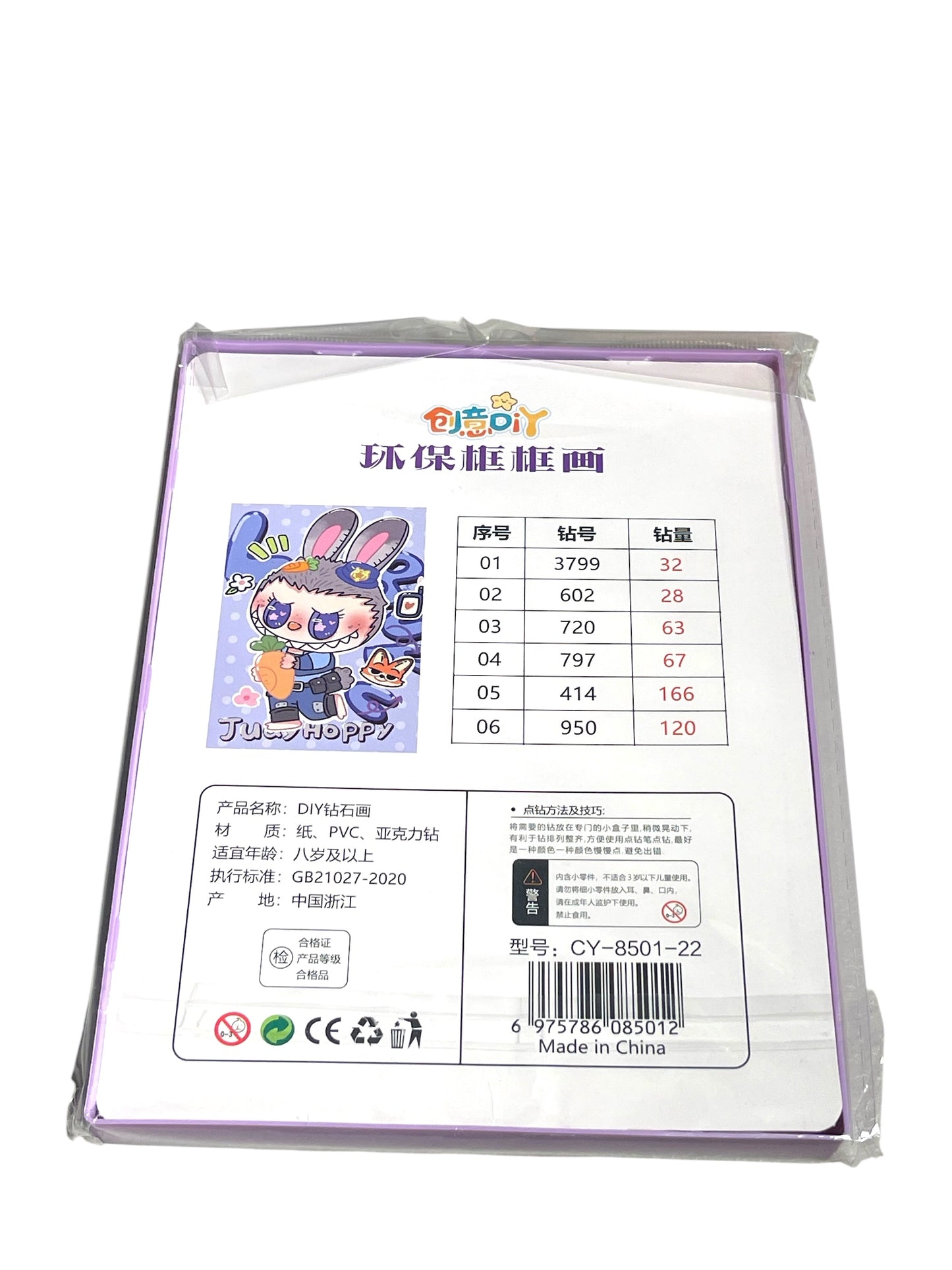 Labubu Diamond Art Frame
