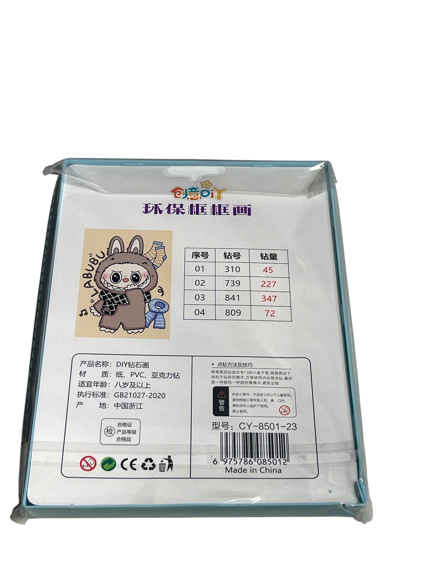 Labubu Diamond Art Frame